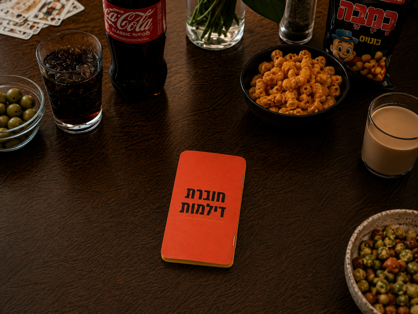 הדיון — חוברת דילמות על שולחן