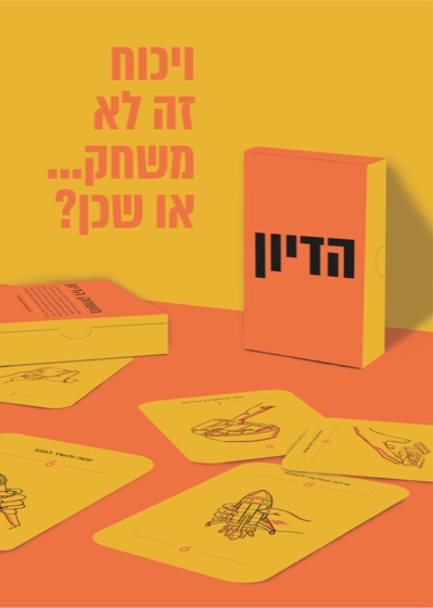 פוסטר