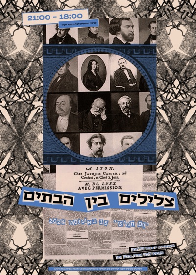 פוסטר קיר
